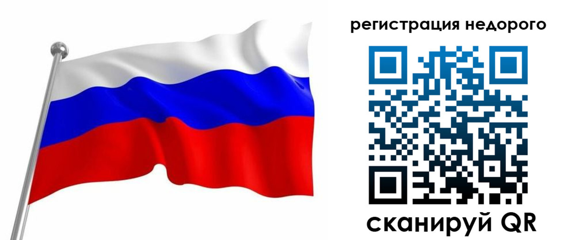 миграционный учет в Балаково