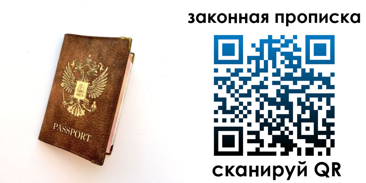 регистрация для дет. сада в Балаково